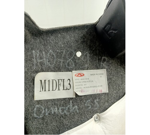 Обшивка багажника правая