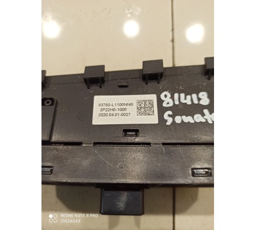 Блок кнопок(открытия багажника, ручника)