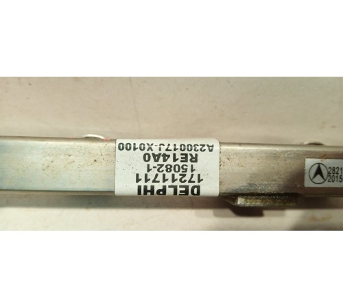 Рейка топливная (рампа)