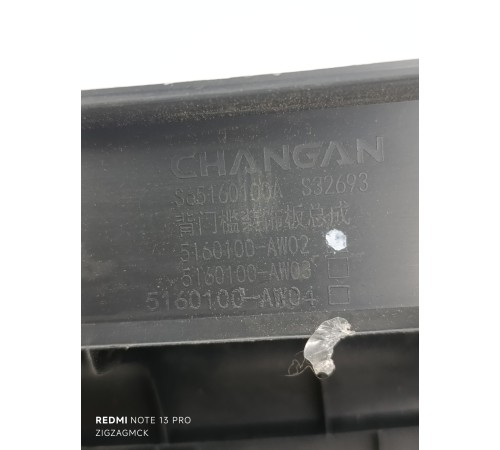 Накладка замка двери крышки багажника