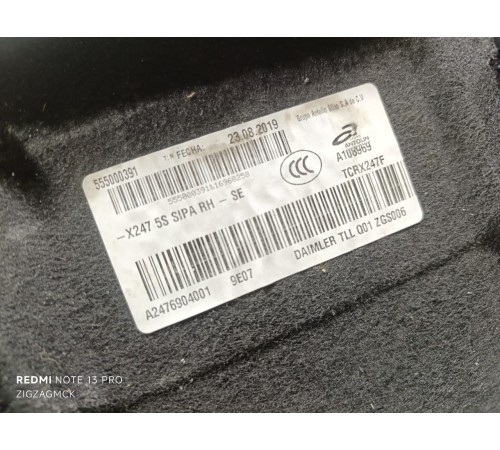 Обшивка багажника правая