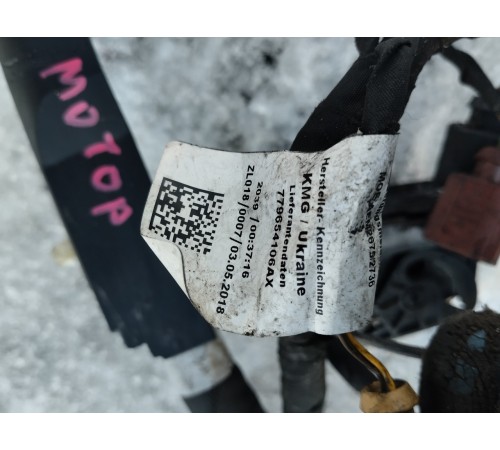 Электропроводка моторная