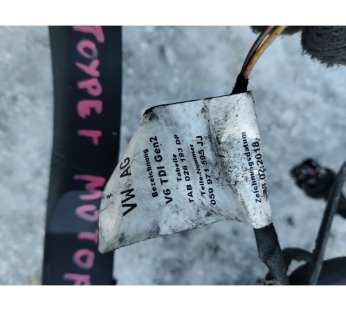 Электропроводка моторная