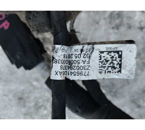 Электропроводка моторная