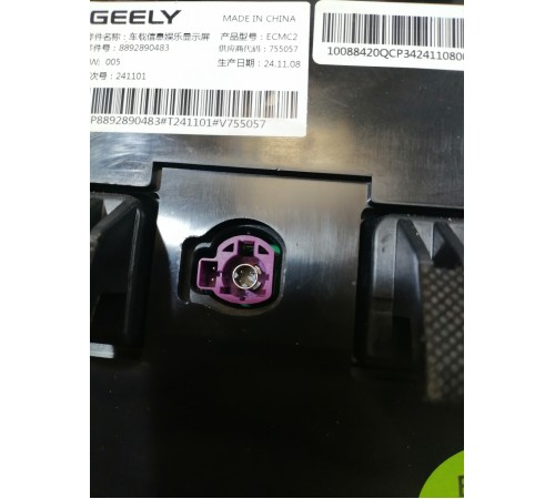 Дисплей информационный, мультимедиа