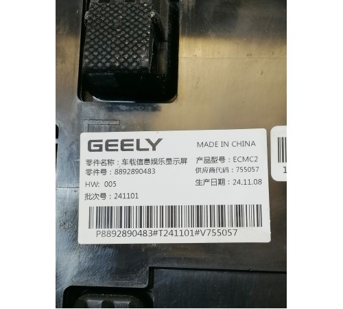 Дисплей информационный, мультимедиа