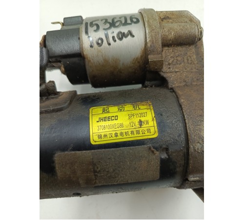 Стартер 12v 1.2KW