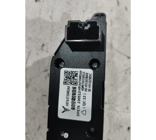 Блок управления климатом(передний)