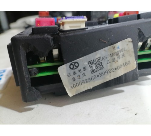 Блок предохранителей и реле