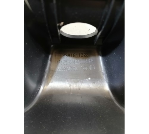 Накладка зеркала заднего вида