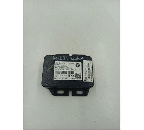 Блок управления ЭРА-Глонасс