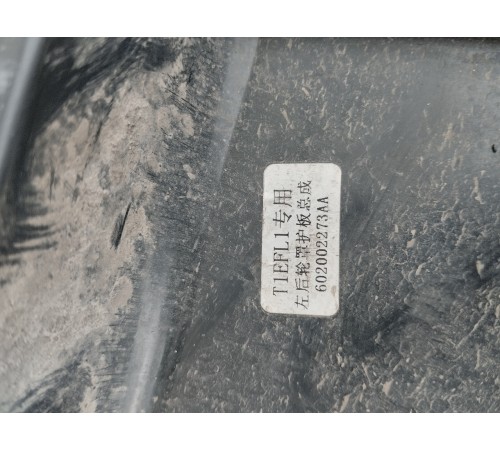 Локер задний левый