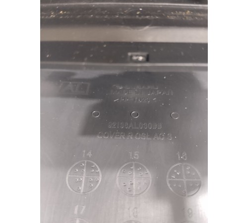 Накладка подлокотника центральной консоли задняя