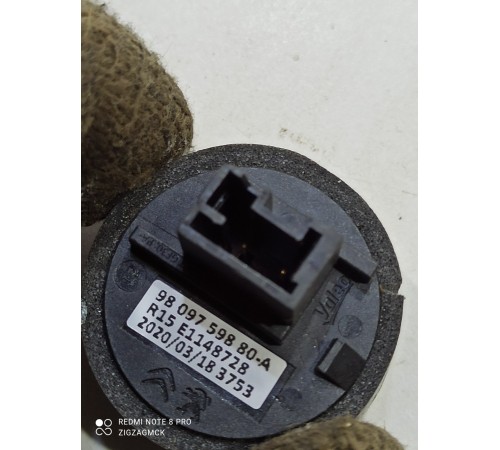 Иммобилайзер