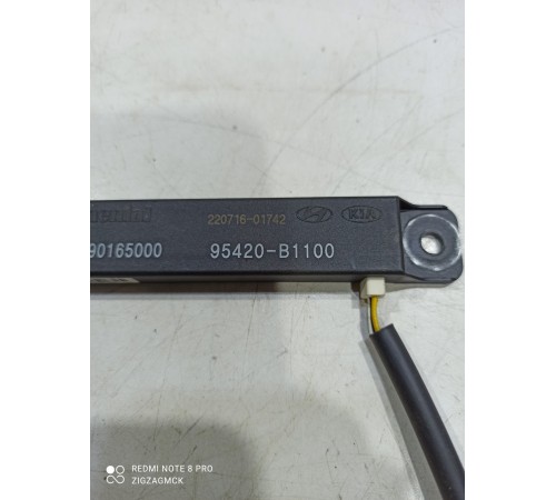 Антенна бесключевого доступа