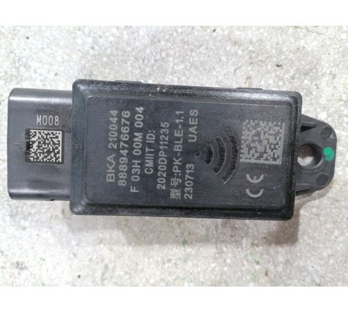 WI-Fi Приёмник крышки багажника