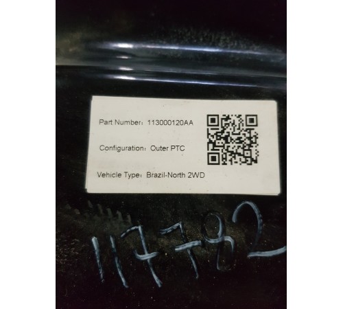 АКБ высоковольтная тяговая батарея хода