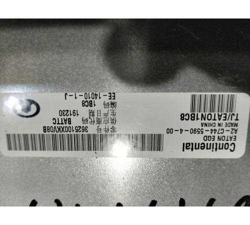 Блок контроля и управления дифференциалом заднего моста