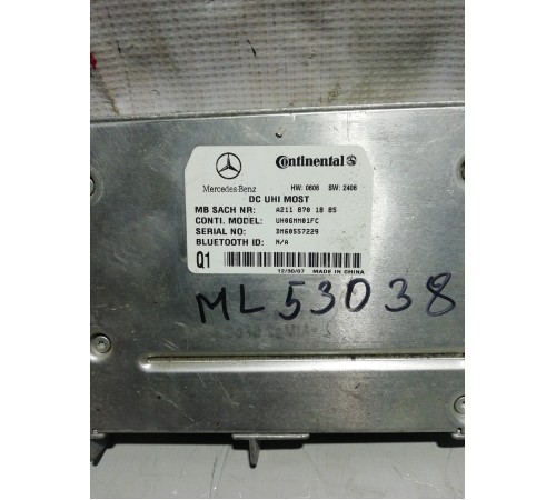 Блок упровления телефоном