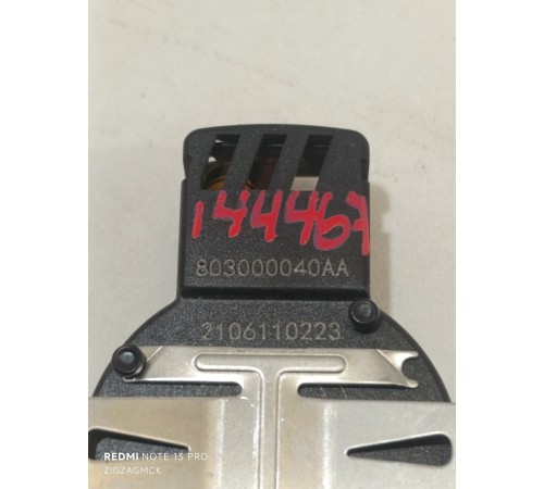 Датчик дождя