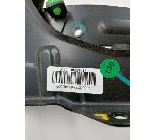 Педаль сцепления с датчиком