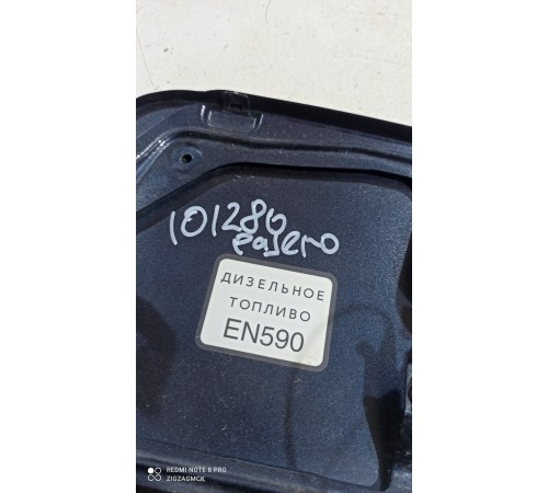 Лючок бензобака