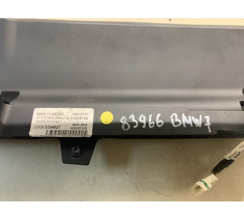 Подлокотник