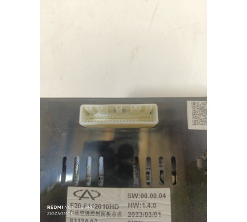 Блок управления климат-контролем 