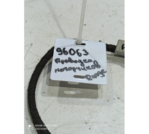 Электропроводка моторчиков люка