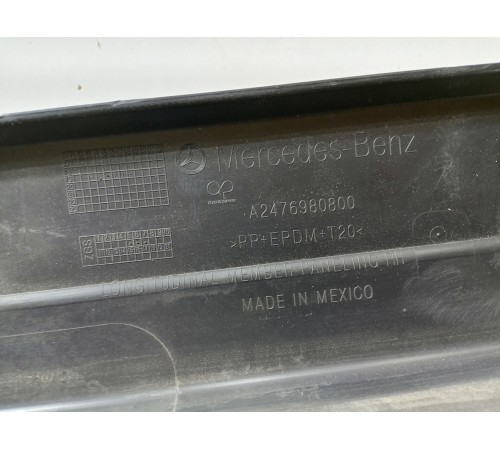 Накладка порога передняя правая