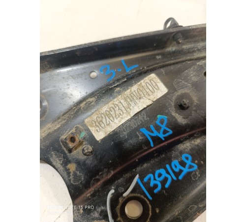 Рычаг задний левый продольный