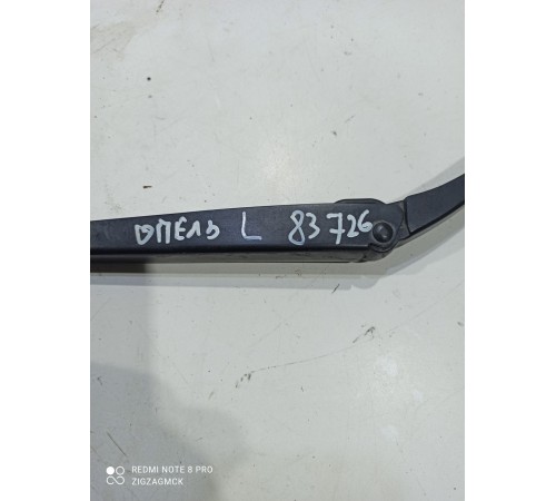 Поводок стеклоочистителя(левый)