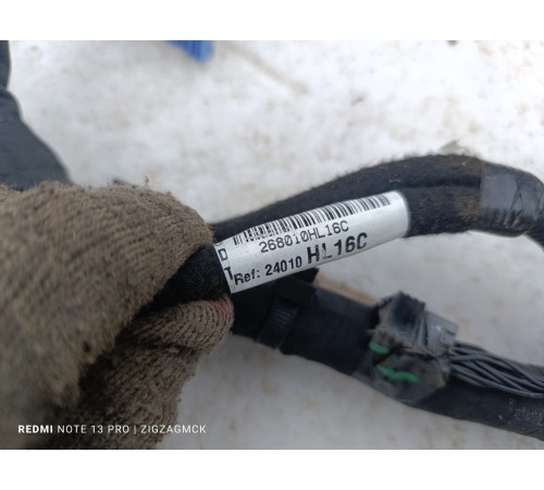 Проводка подторпедная