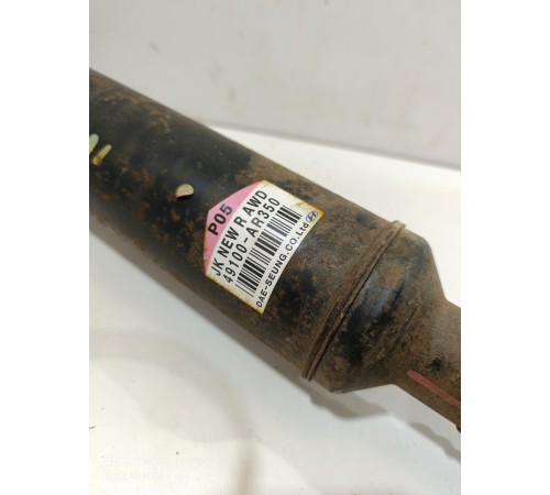 Карданный вал задний 