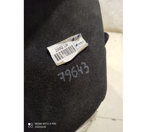 Обшивка багажника(левая)