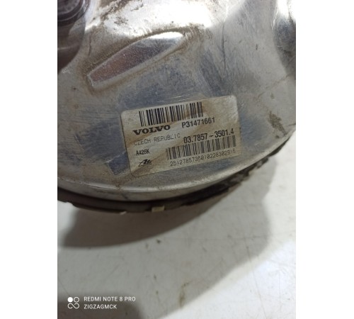 Вакуумный усилитель тормозов