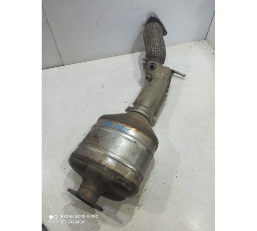 Катализатор