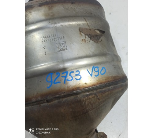 Катализатор