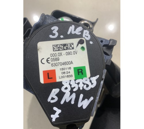 Ремень безопасности (задний левый)