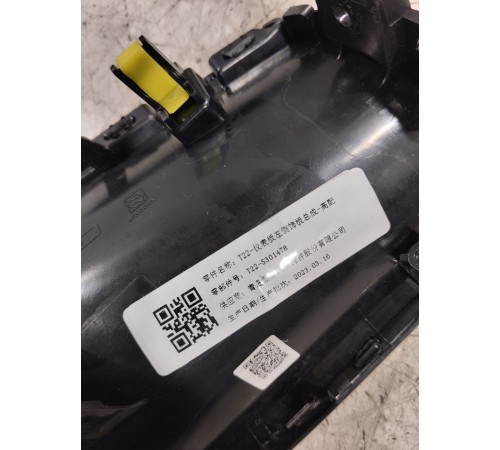 Накладка торпедо декоративная левая