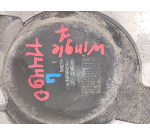 Крышка противотуманной фары левая