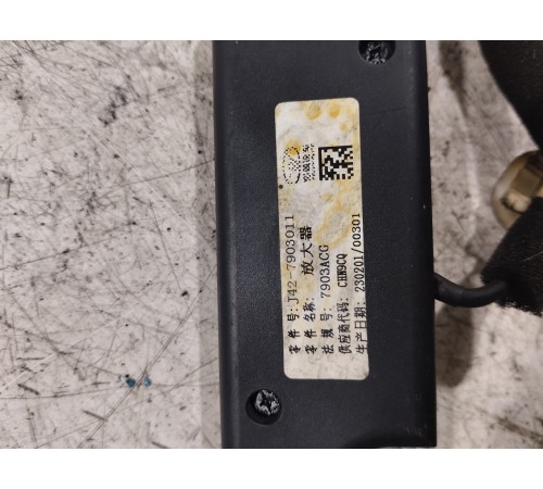 Усилитель антенны