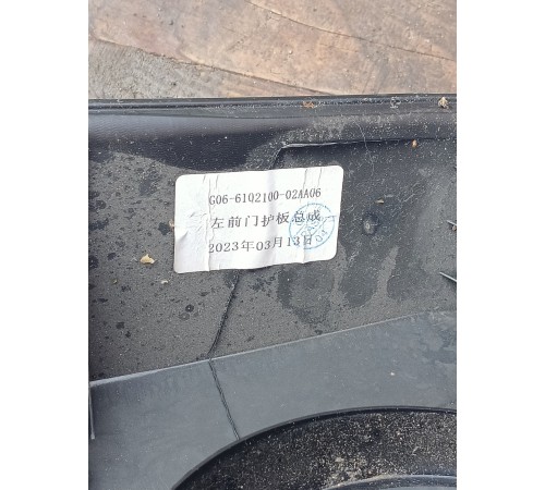 Обшивка двери передняя левая