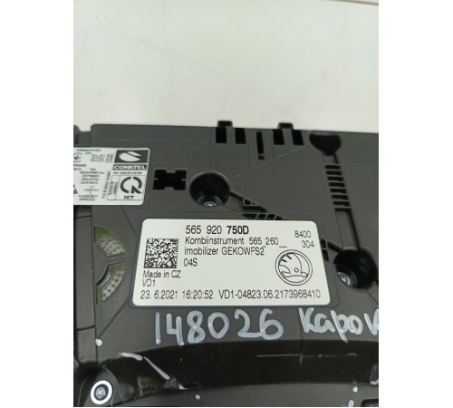 Панель приборов щиток