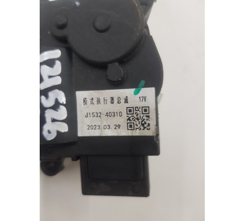 Моторчик заслонки печки