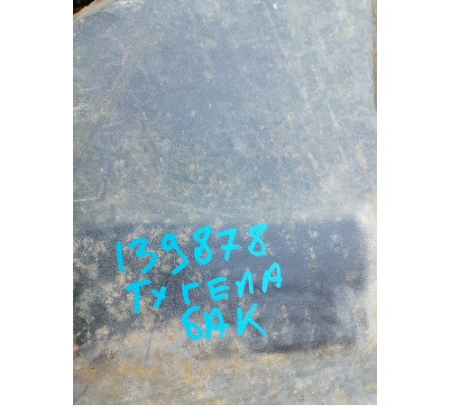 Защита днища правая