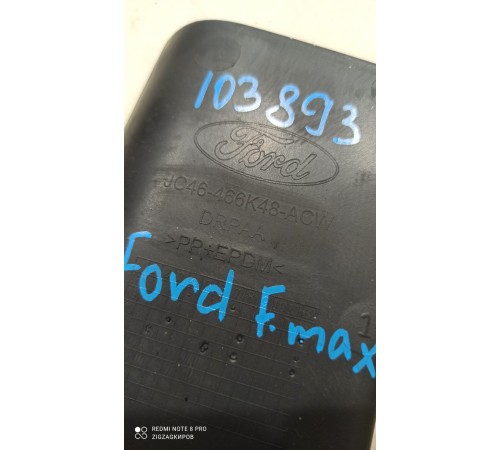 Коврик накладка передней панели кармана хранения