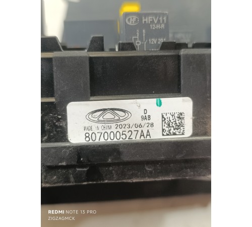 Блок предохранителей подкапотный