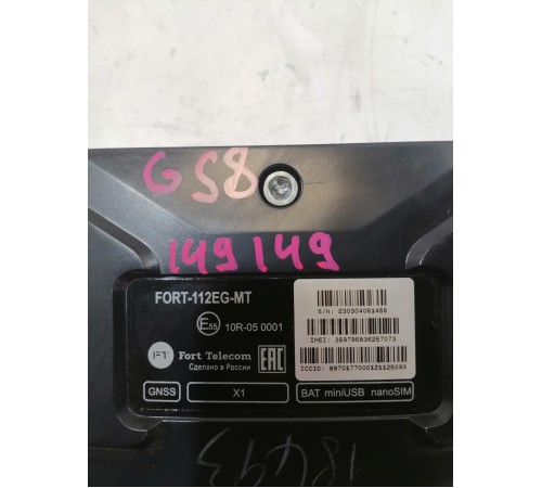 Блок Модуль телематики, T-box