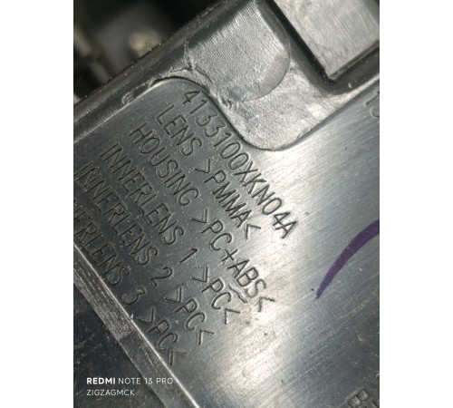 Фонарь задний левый